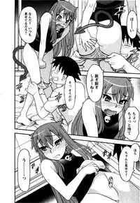 [Yanagi Masashi] Renai Akuma 2 - Love and Devil