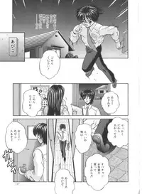 [Amano Hidemi] Amano Shiki