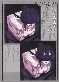 (C87) [Aiyamatarei (Oryoku)] Idea Note "Nico Custom 2" (Love Live!)