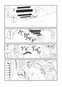 [Studio N.BALL (Haritama Hiroki)] Secret Music (K-On!)