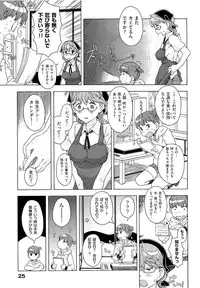 [A-10] GIRL? NEXT DOOR