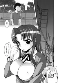 (COMIC1☆4) [Kikkaya (Uesugi Kyoushirou, Sakaki Yuino)] Omimai Suru zo (Toradora!)