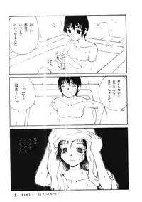 [Tamaoki Benkyo] Choco Mint