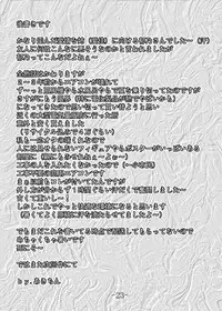 [馬栗産業] GURIMAGA’こまきちっく’