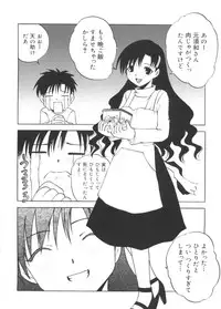 [Anthology] Moe Chara Zensho Ane Mix (Various)