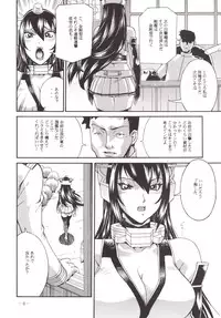 [Sangatsu no Lion (Don Shigeru)] Mutsu Keikaku (Kantai Collection -KanColle-) [Digital]