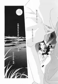 [Anthology ] God Hand ~Kami No Itte~ (Hikaru no Go)