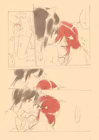 [Niratama (Sekihara)] Trick or Trick (Love Live)