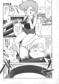 [Maka Fushigi] Oyako Donburi