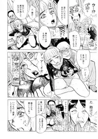 [Momoyama Jirou] Ryoujoku Seme - Torture by Rape