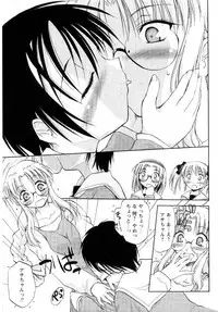 [Ouma Tokiichi] Atarashii Asobi - Mebae -