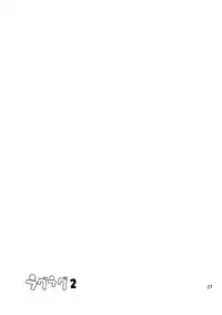 (Shota Scratch 2) [Panda 4gou (Shima Kyousuke)] Lag Lag 2 (Lagoon Engine)