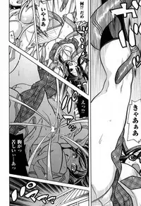 [Tendo Masae] Mahou Senshi Clover Witches