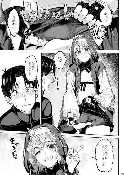 Mitchaku Ochinchin Keisatsu 24-ji