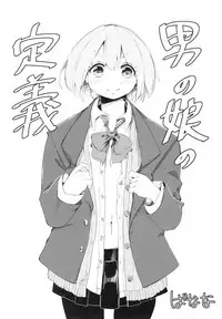 (COMITIA119) [神山彩、こぶこぶこ、ぶ ばにゃ] 燦々七拍子（奥古斯都扫图组）