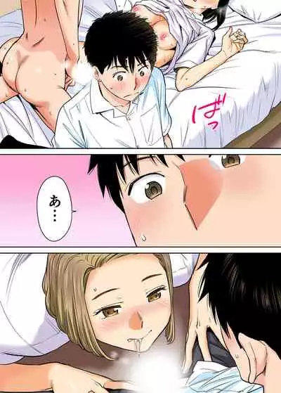 [Katsura Airi] Karami Zakari vol. 1 [Colorized]