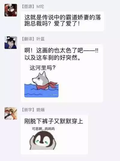 Rakka no Alpha Ou | 硕果的α王 Ch. 1-2