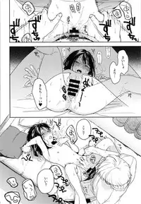 (COMIC1☆12) [smooth (Nakamura Kuzuyu)] Yukari