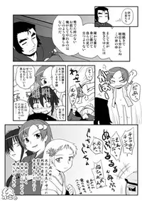 [PH BU] Dark Flicker