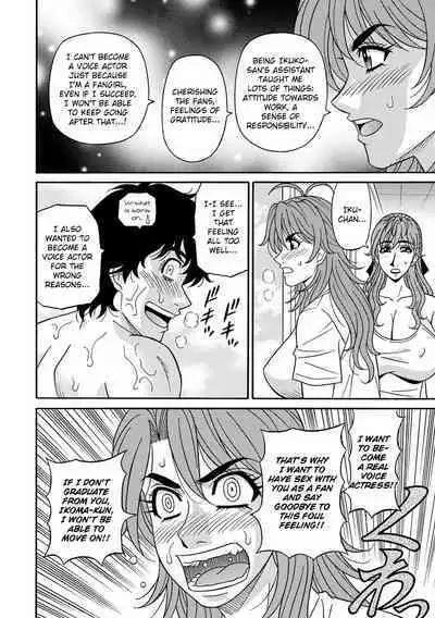 Hitozuma Seiyuu Ikuko-san