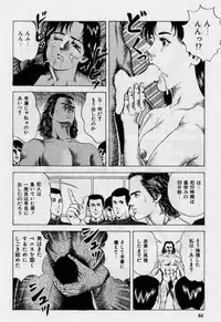 [Amiya Mia] Cream Cherry no Hokenshitu