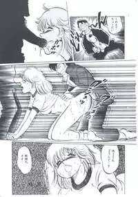 [Manno Rikyuu] Cutie Pet