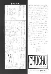 (C49) [Mo, Matsurigumi! (Midorima Atene)] CHUCHU (Angelique)