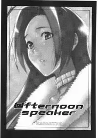 [Hagakure] @fternoon speaker (iDOLM@STER)