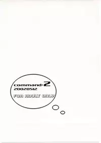 (CR31) [Command+Z (Aruma Jirou)] 000.5 (Azumanga Daioh)