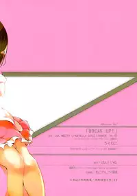 (C88) [HONtoINU (Usoneko)] BREAK UP! (THE IDOLM@STER CINDERELLA GIRLS) [Chinese] [脸肿汉化组]