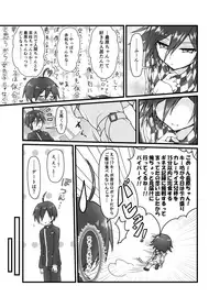 [Lunch Time (Hiruandon)] Usotsuki Hanayome (Danganronpa) [Digital]