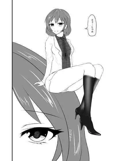 ぶっかけらいこ