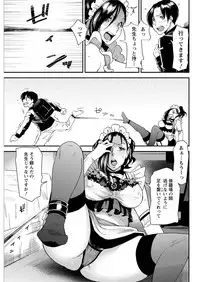 Action Pizazz 2016-01 [Digital]