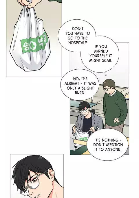 Sadistic Beauty Ch.1-26