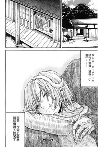 [Ozaken] Jyunjo Aigan Kanojo | 純情愛玩生化女友 [Chinese]