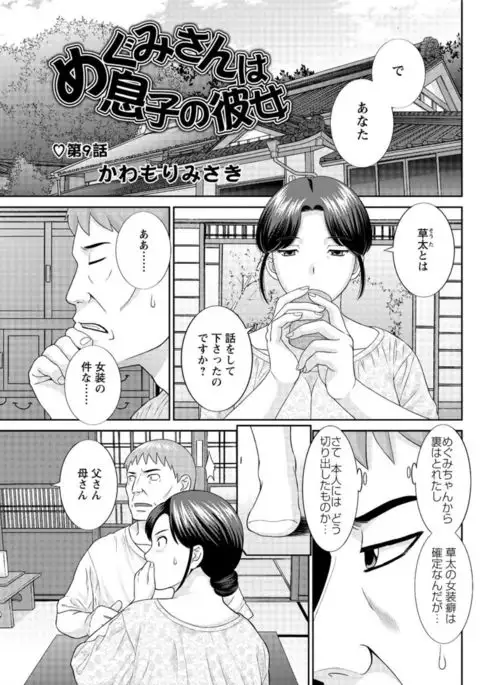 Action Pizazz DX 2017-04