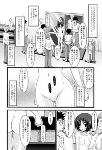 [Charu] Roshutsu Shoujo Yuugi Mishima Hikaru no Seiheki Jou