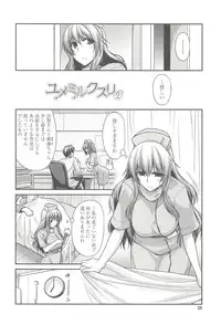 [Miyashiro Sousuke] Shiri chichi midara