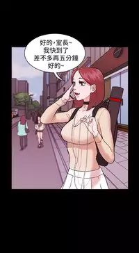 [Black October] Looser Ch.1~23 [Chinese]中文