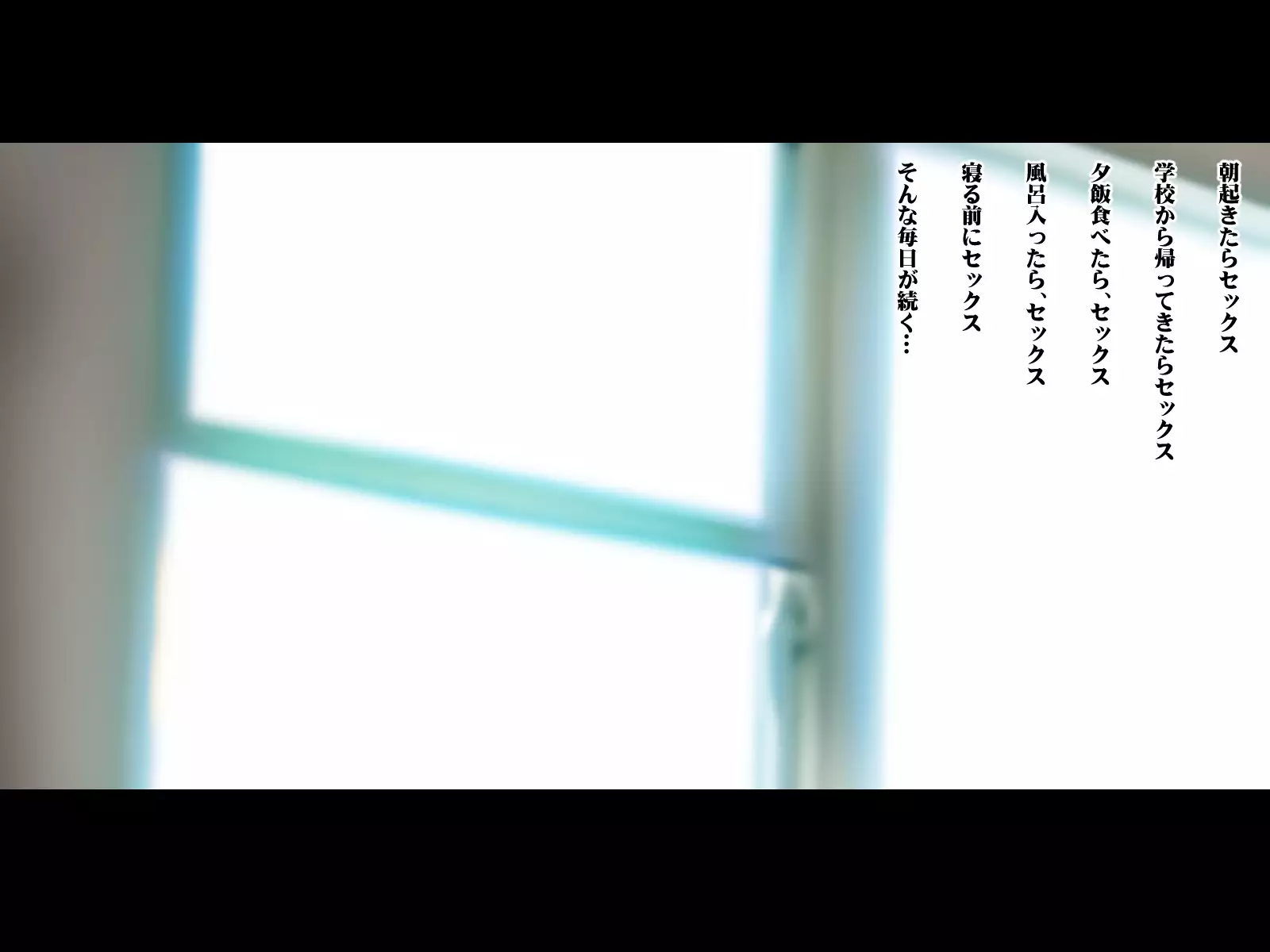 Gave Sleeping Elder Sister Aphrodisiac And R*pe Her