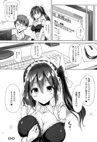 [Mokufuu] Ecstasy Holic