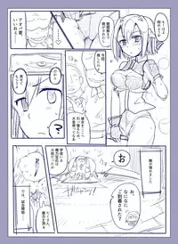 [/￥ (mos)] 魔術学徒アリス-西編-