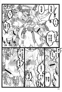 [Keuma] Ero-Figure (Ge)