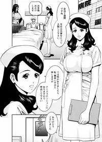 [Misato Yuu] Cherry [Digital]