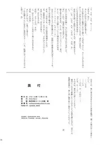 (C91) [Cyclone (Izumi, Reizei)] T-28 WARUIKO (Mahou Shoujo Lyrical Nanoha)