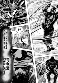 [Ohsugi Yukihiro] Aruki Miko Kyuubi Ni [Digital]