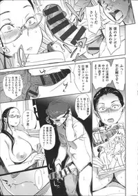 [bobobo] Mucchiri Sukebe