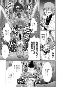 [Kure Ichirou] Choco Nuts