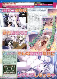 BugBug 2011-09 Vol. 205