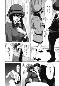 [Hori Hiroaki] OL Meshiagare | OL for Dinner